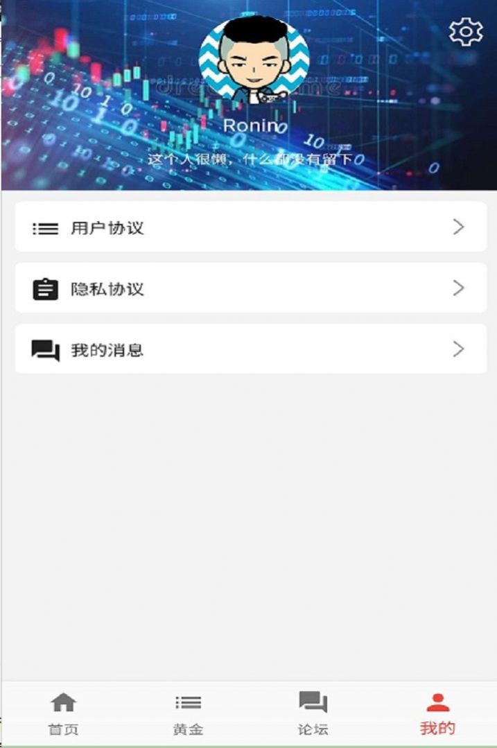 速配优选图2