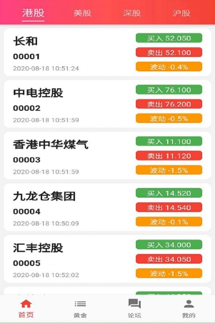 速配优选图1