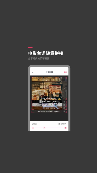 去水印短视频版app最新版图1