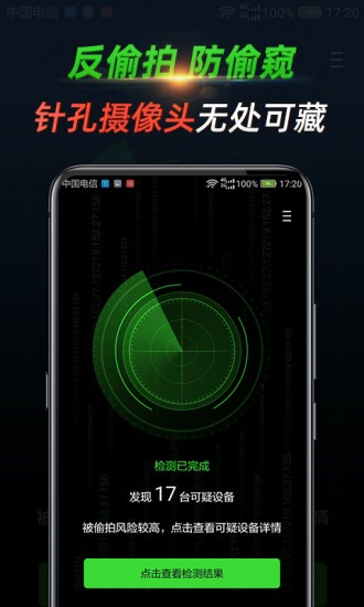 寻味app官网版图2