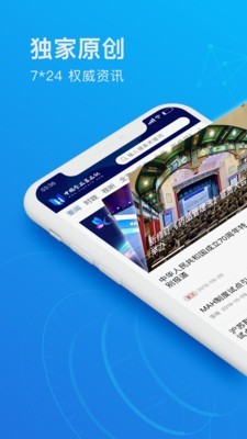 全国“两法”知识竞赛答案图3