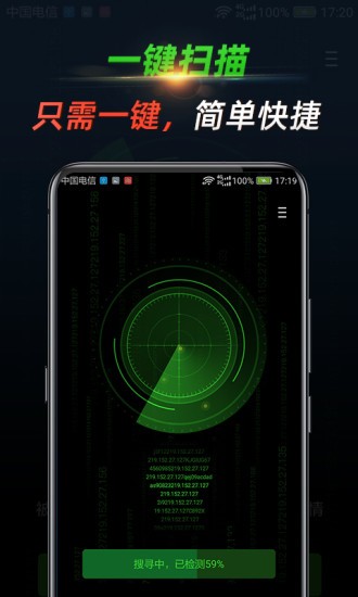 寻味app官网版图3