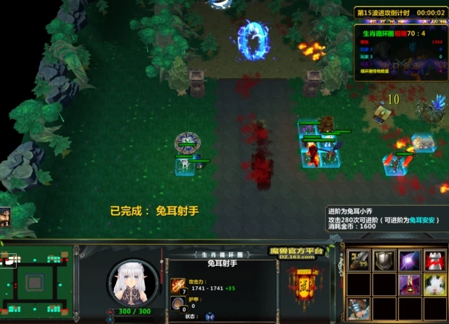 生肖循环圈rpg攻略图片1