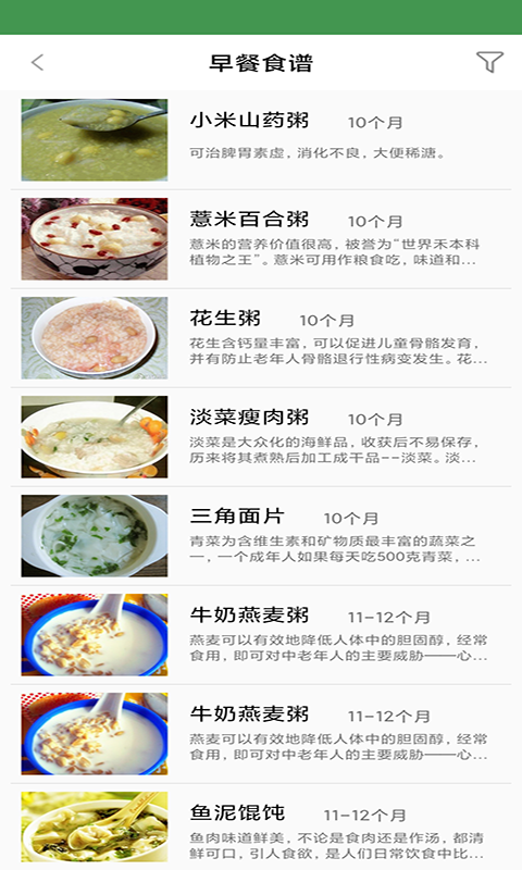 吃货糖豆人app官方版图2