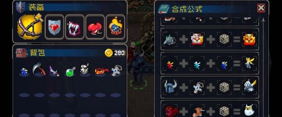 战魂铭人装备怎么合成 装备合成大全图片3