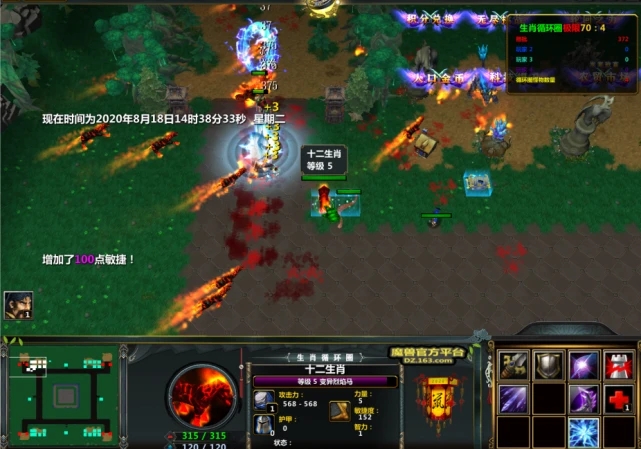 生肖循环圈rpg攻略图2