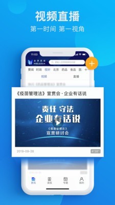 全国“两法”知识竞赛答案图1