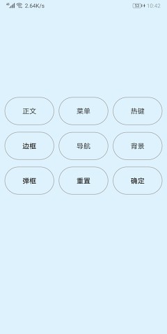 Creator软件官方版图1