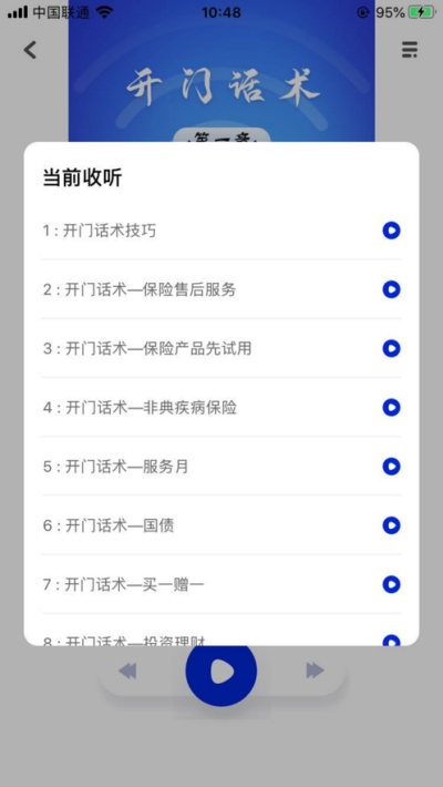 御鼎AI app图2