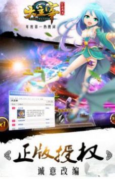 大主宰之邪神陨落手游官网版图2