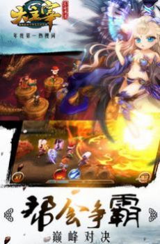 大主宰之邪神陨落手游图片1