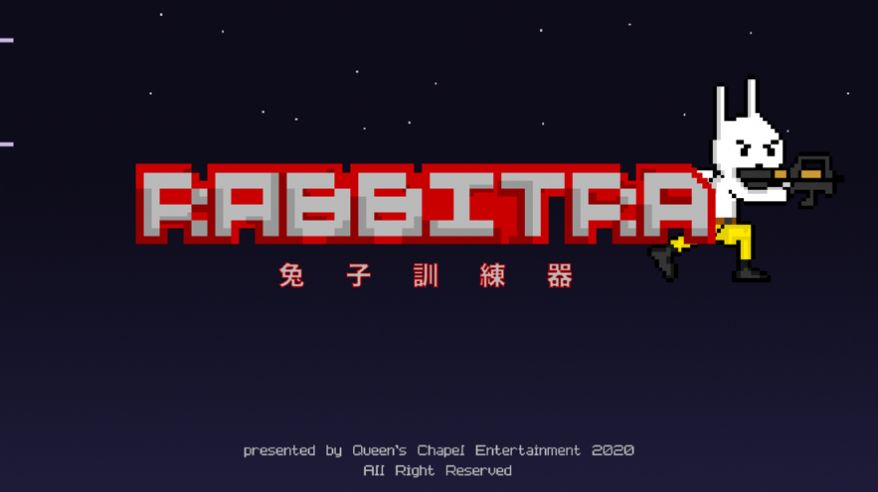兔子训练器游戏安卓版图3