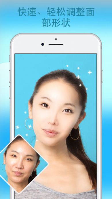 facetune2app安卓图片1