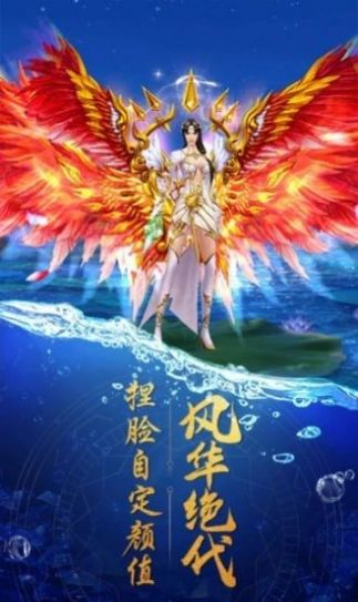 幻境问仙录手游官网安卓版图1