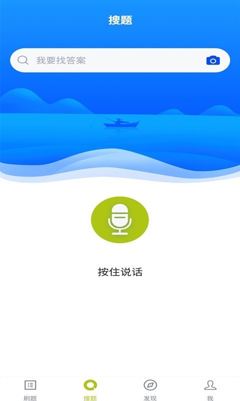 游泳教练题库app官方版图1