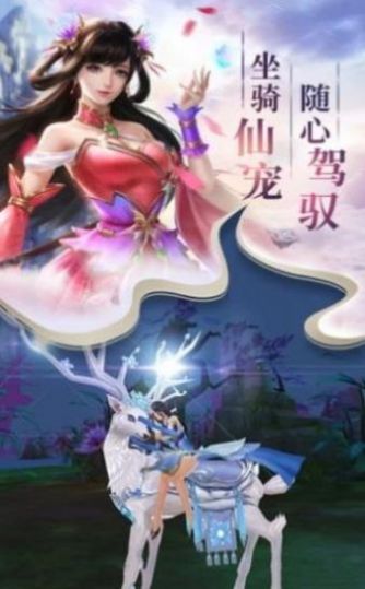战天帝尊手游官网安卓版图2