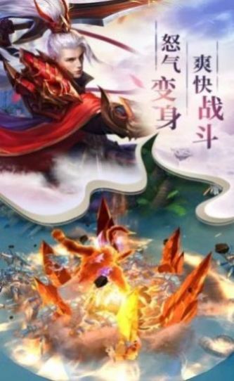 战天帝尊手游官网安卓版图3