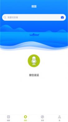 保健调理师app官方版图3