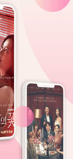 韩剧tv下载安装免费图3