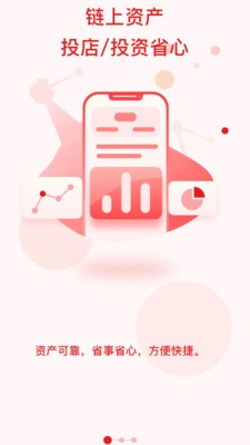 一起盘app图片1