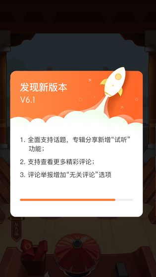 欢乐答题游戏APP红包版图3