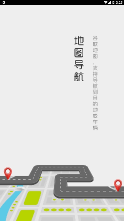 奇兵出行司机端app图3