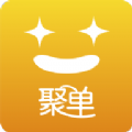 聚单商家端app官方版