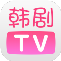 韩剧tv下载安装免费