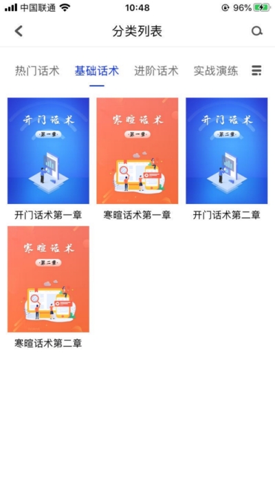 御鼎AI app图1