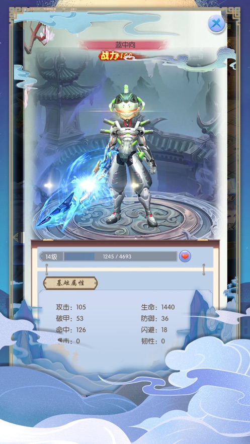 武林豪侠OL官方版图3