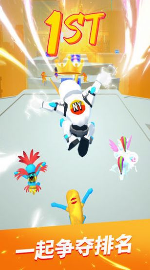 赢在起跑线官方版图3