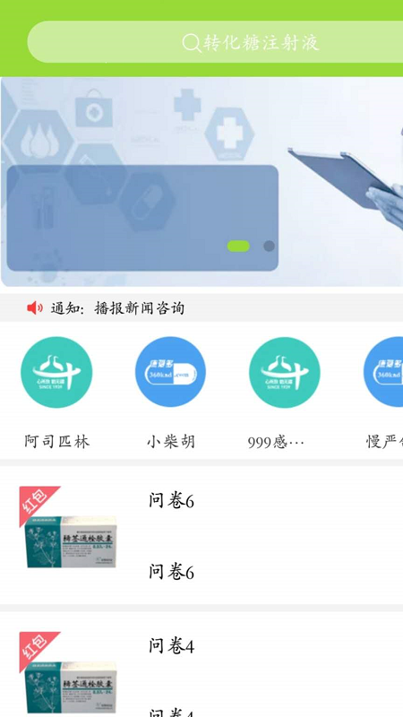 小犇app图片1