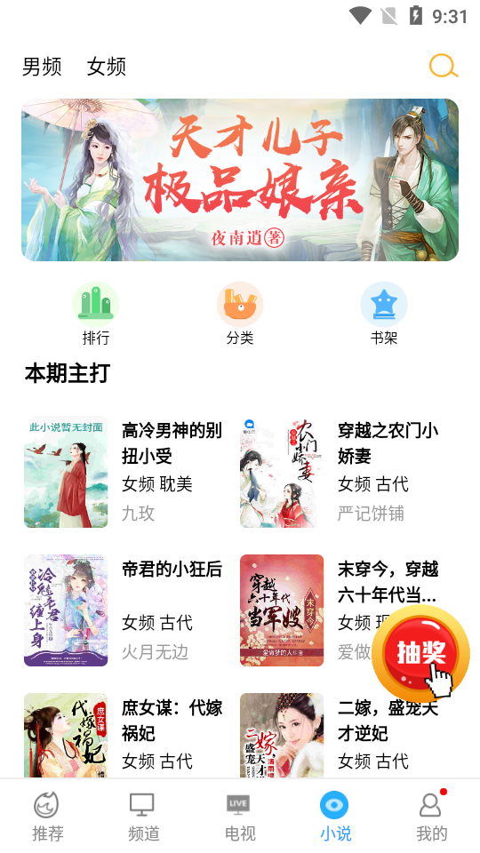 搜搜视频app图片1