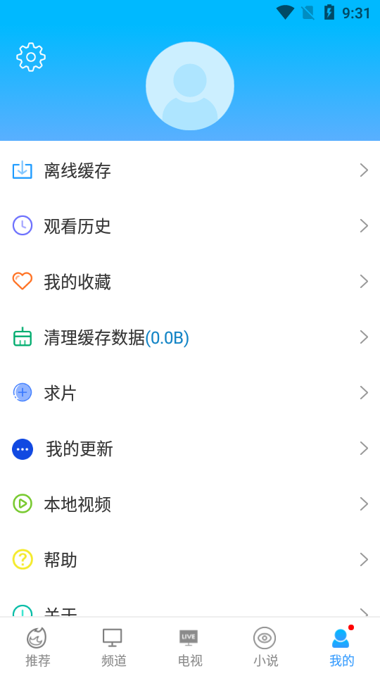 搜搜视频app图片2