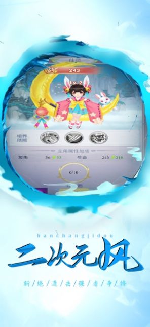 神鬼之域官方版图3