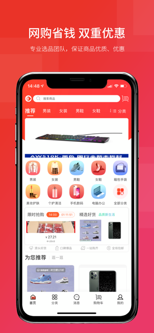 展客宝app官方版图1