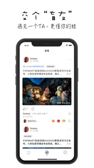 小盲盒app安卓版图3