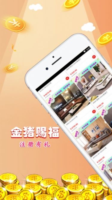 小猫斗鱼app手机版图1