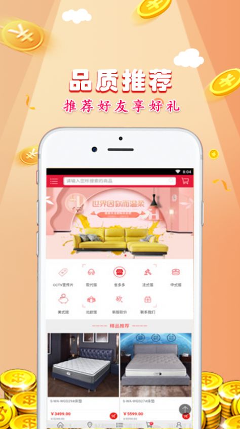 小猫斗鱼app手机版图3