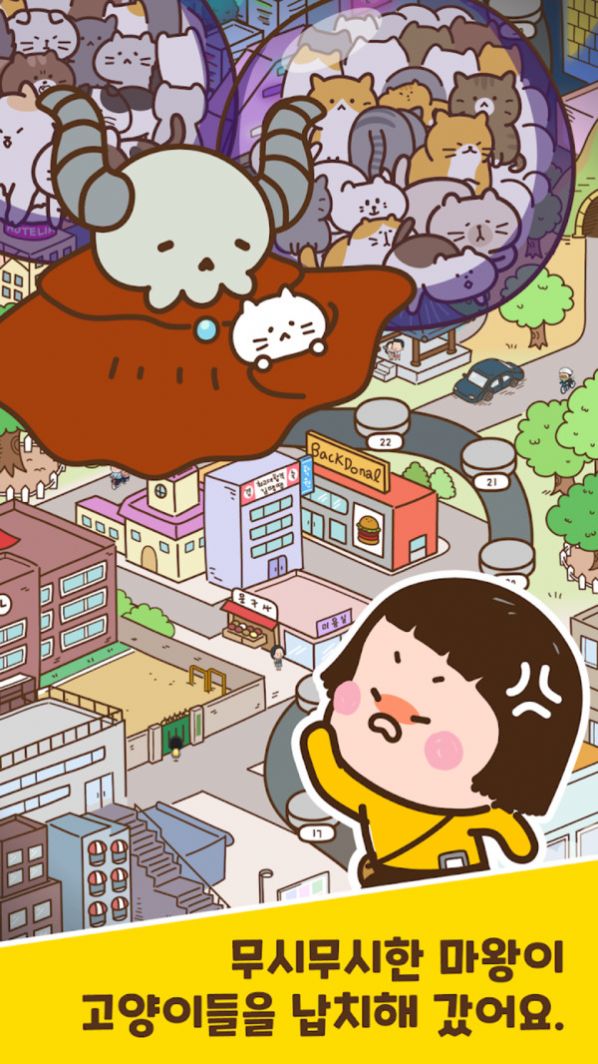 恶魔猫奴版图3