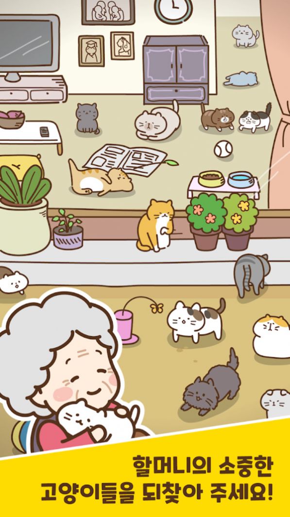 恶魔猫奴版图1