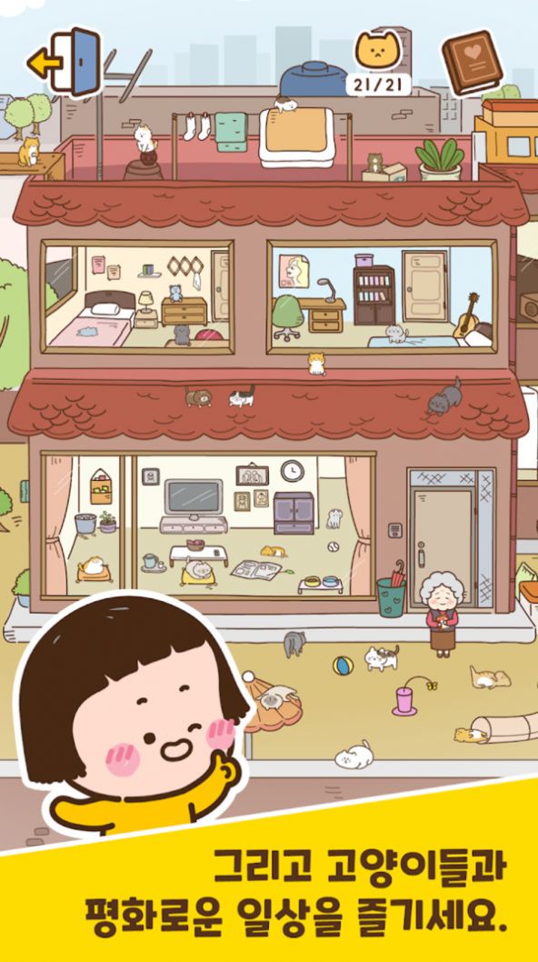 恶魔猫奴版图片1