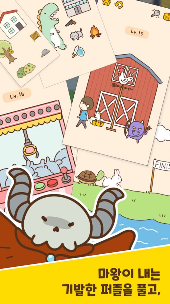 恶魔猫奴版图2