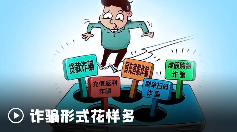 嘉兴市中小学生防范电信网络诈骗专项行动答题答案图1