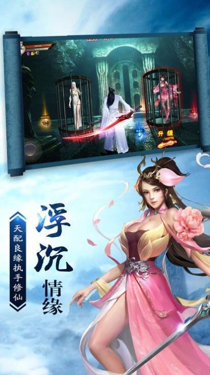 牧神焚天决手游官网版图3