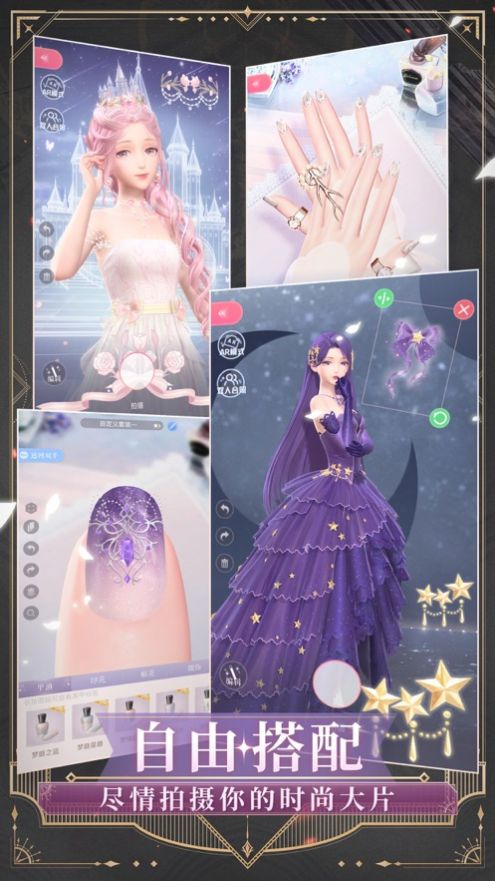 少女梦幻学院游戏图3