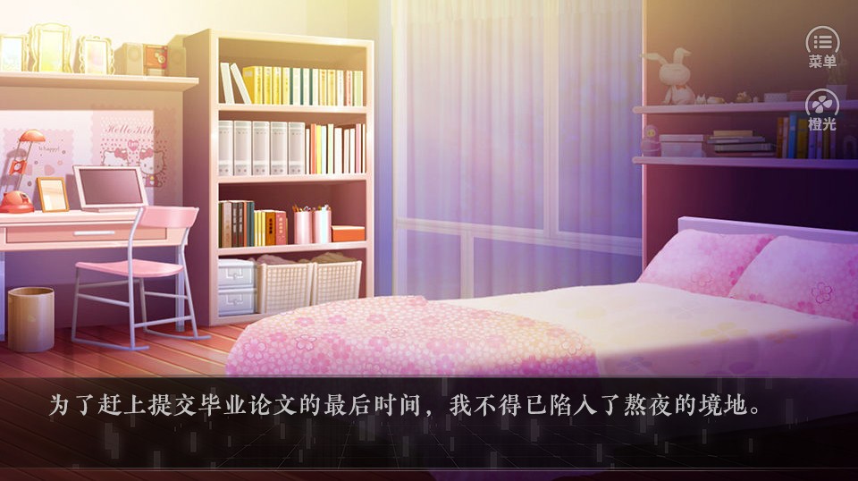 迷梦游戏3版图片1