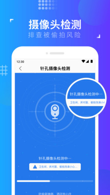 云探app图1