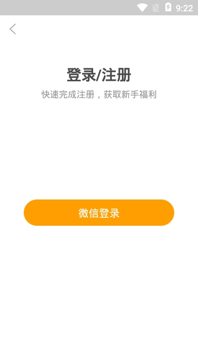 和泰顶呱呱app官方版图1