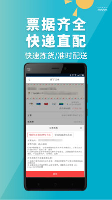 青牛医药app手机版图3